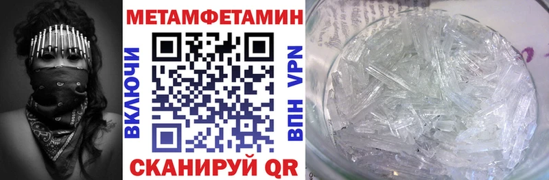 ОМГ ОМГ как зайти  дарнет шоп  Покров  АМФЕТАМИН VHQ 
