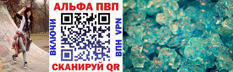 APVP СК КРИС  нарко площадка как зайти  Покров  omg  