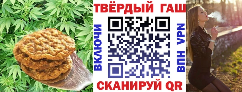 что такое наркотик  Покров  Canna-Cookies марихуана 
