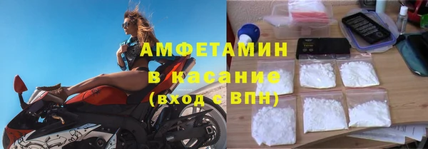 мефедрон Алзамай