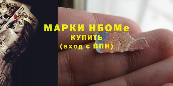 mdma Осинники