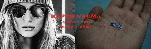 mdpv Алексин