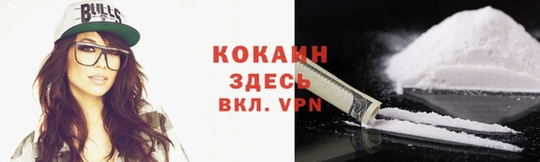 mdpv Алексин