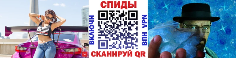 МЕТАМФЕТАМИН Декстрометамфетамин 99.9%  Покров 
