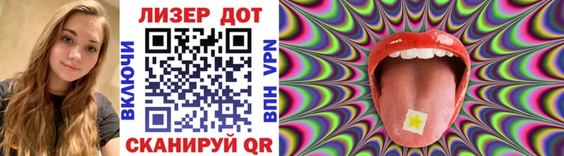 Марки NBOMe 1,5мг  Покров 